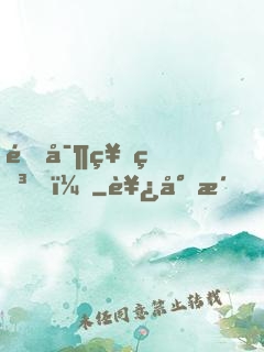 鑒寶神瞳！